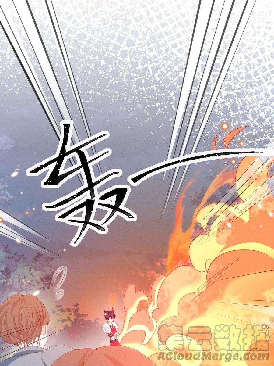 亲爱的妮妮塔31话 真妖的力量