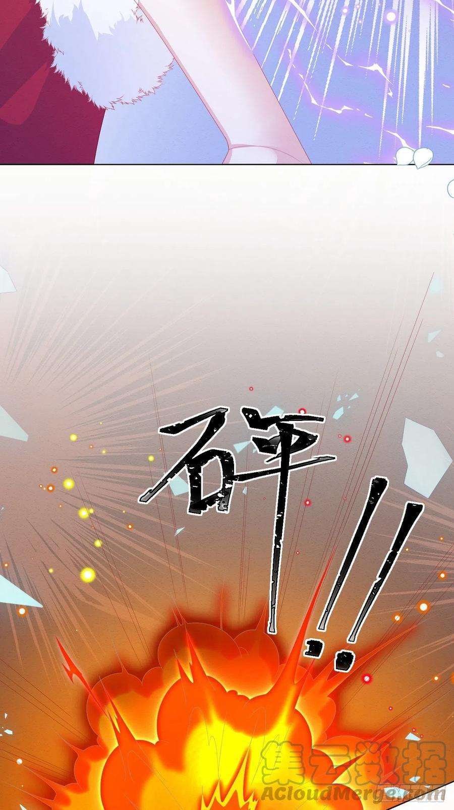 亲爱的妮妮塔31话 真妖的力量