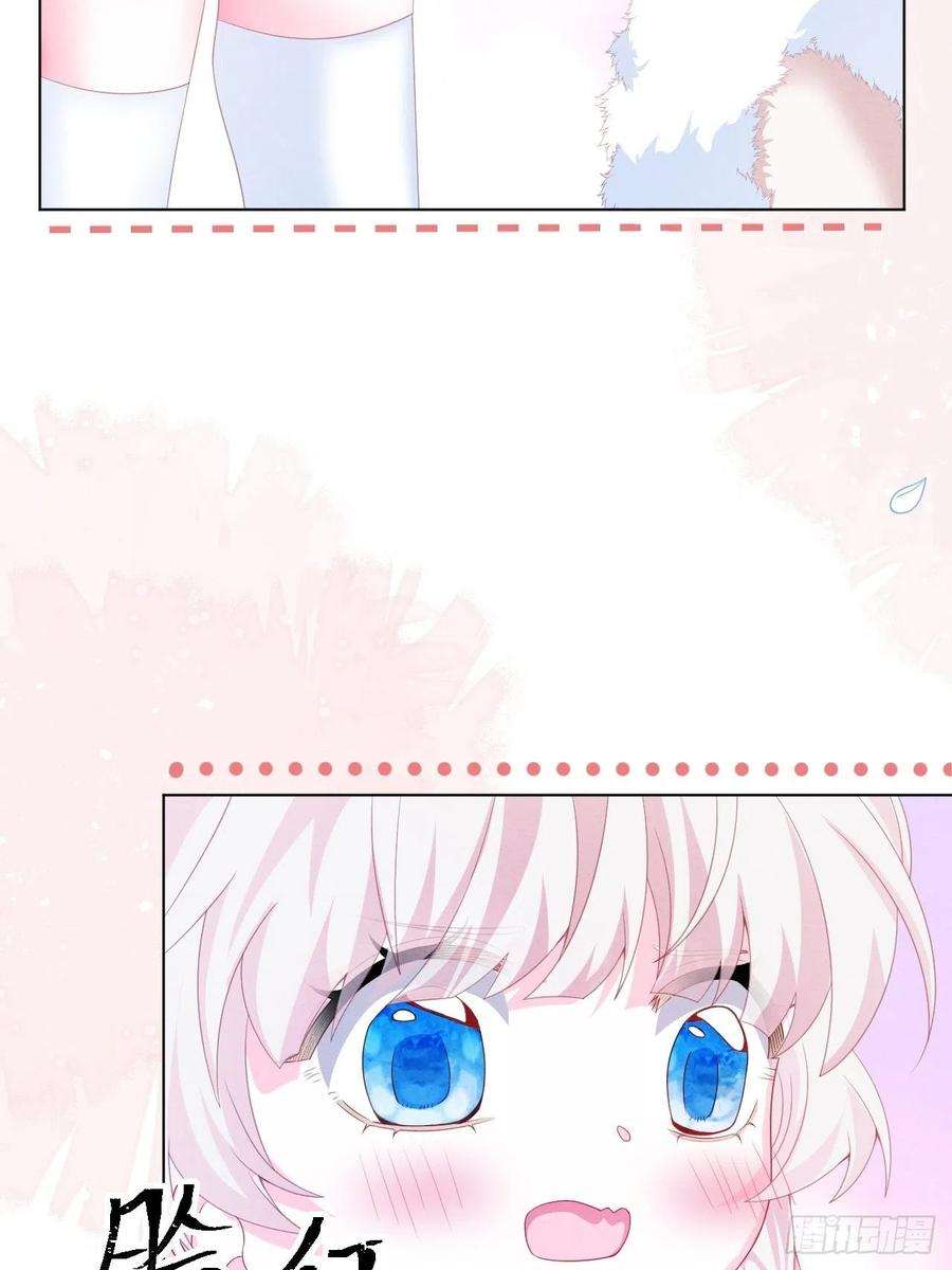 亲爱的妮妮塔32话 呼呼