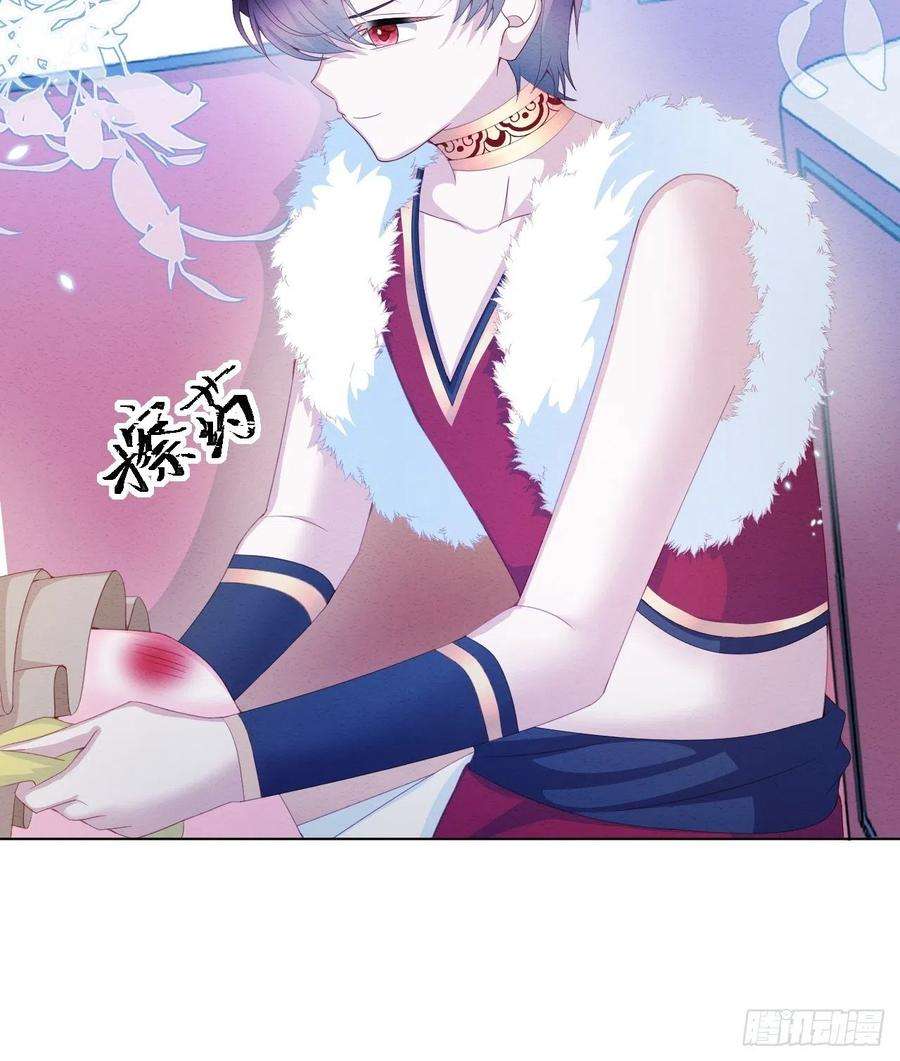 亲爱的妮妮塔32话 呼呼