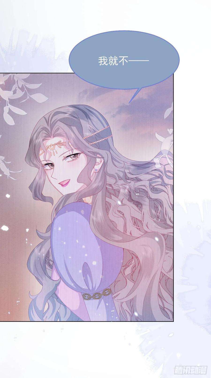 亲爱的妮妮塔32话 呼呼