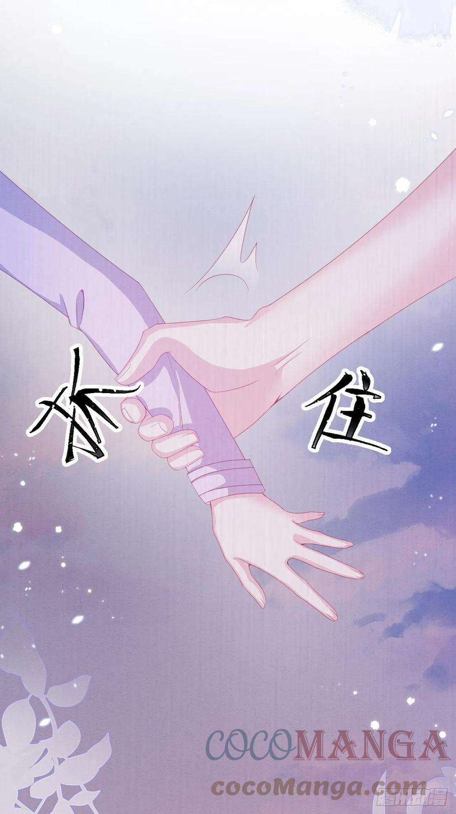 亲爱的妮妮塔32话 呼呼