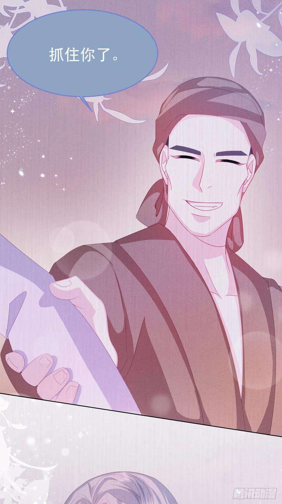 亲爱的妮妮塔32话 呼呼