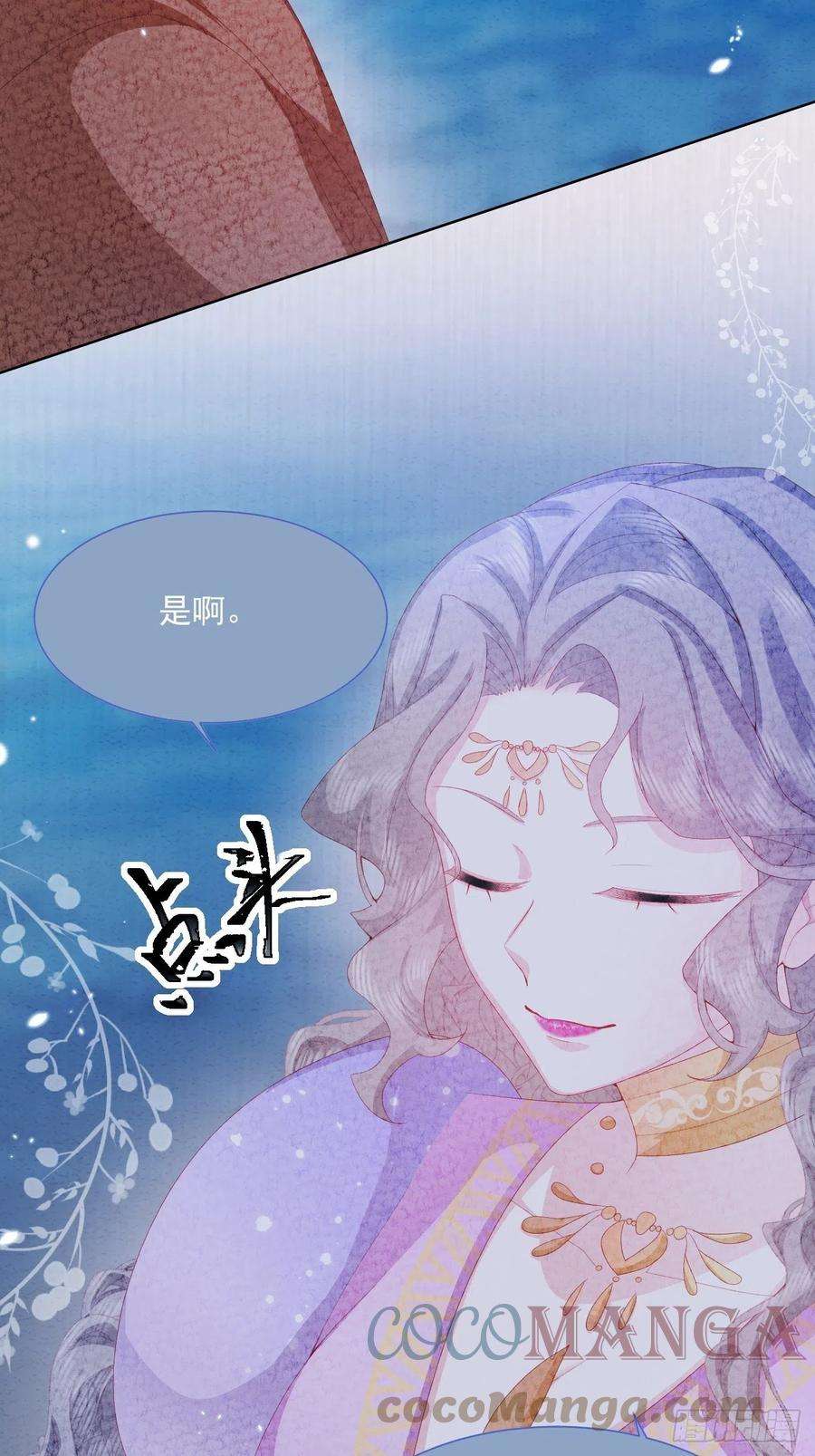亲爱的妮妮塔32话 呼呼