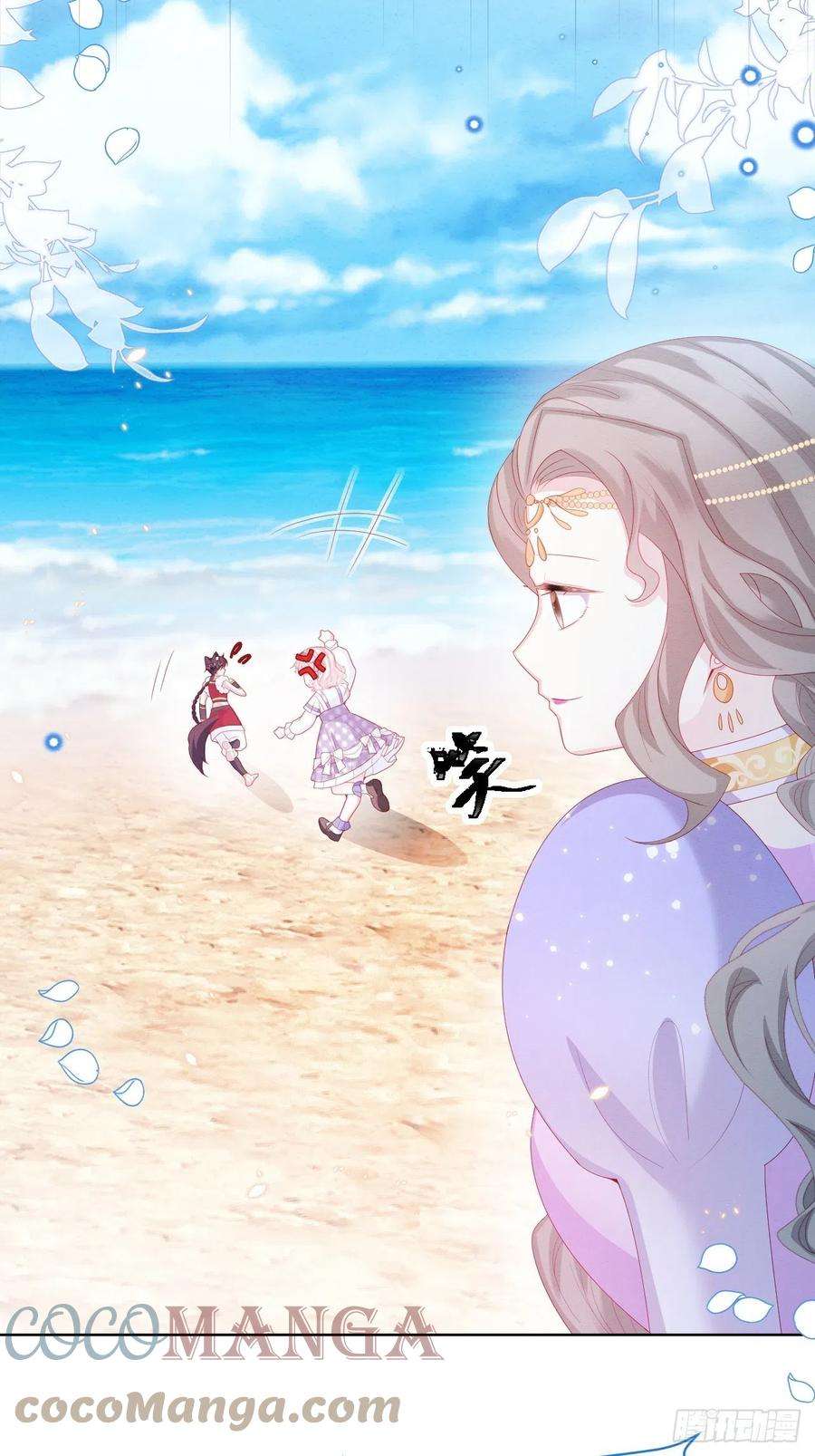 亲爱的妮妮塔32话 呼呼