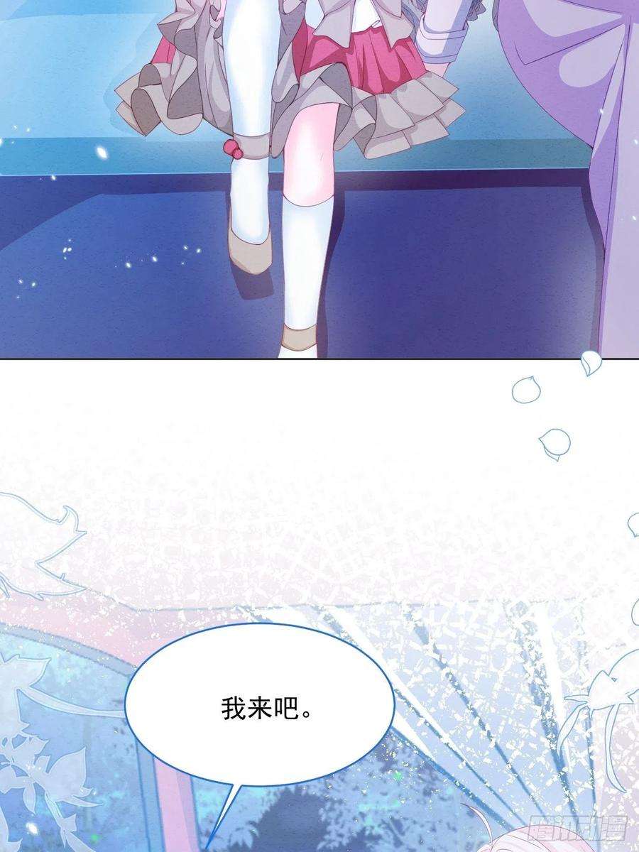亲爱的妮妮塔32话 呼呼