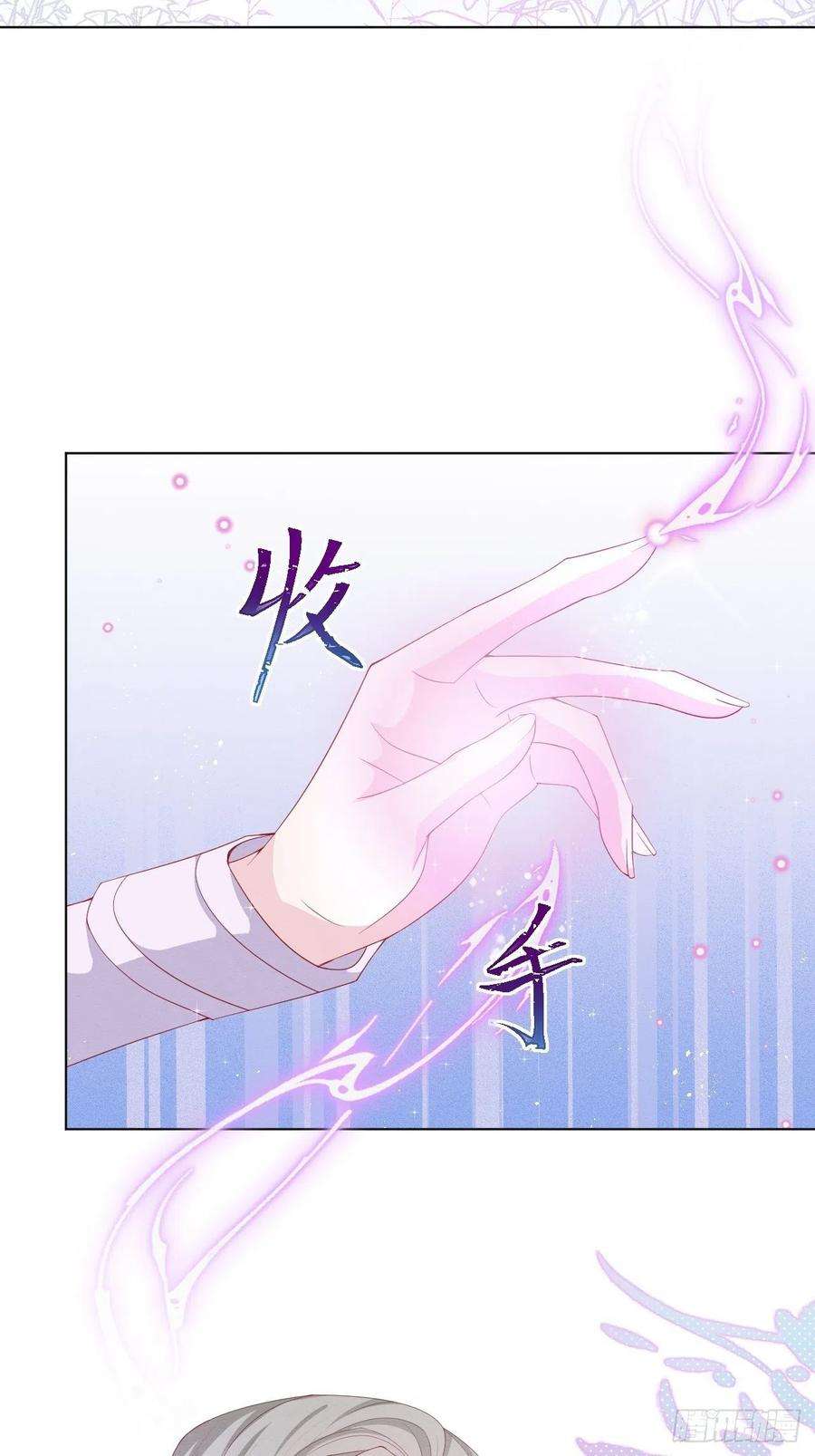 亲爱的妮妮塔34话 无意撩拨