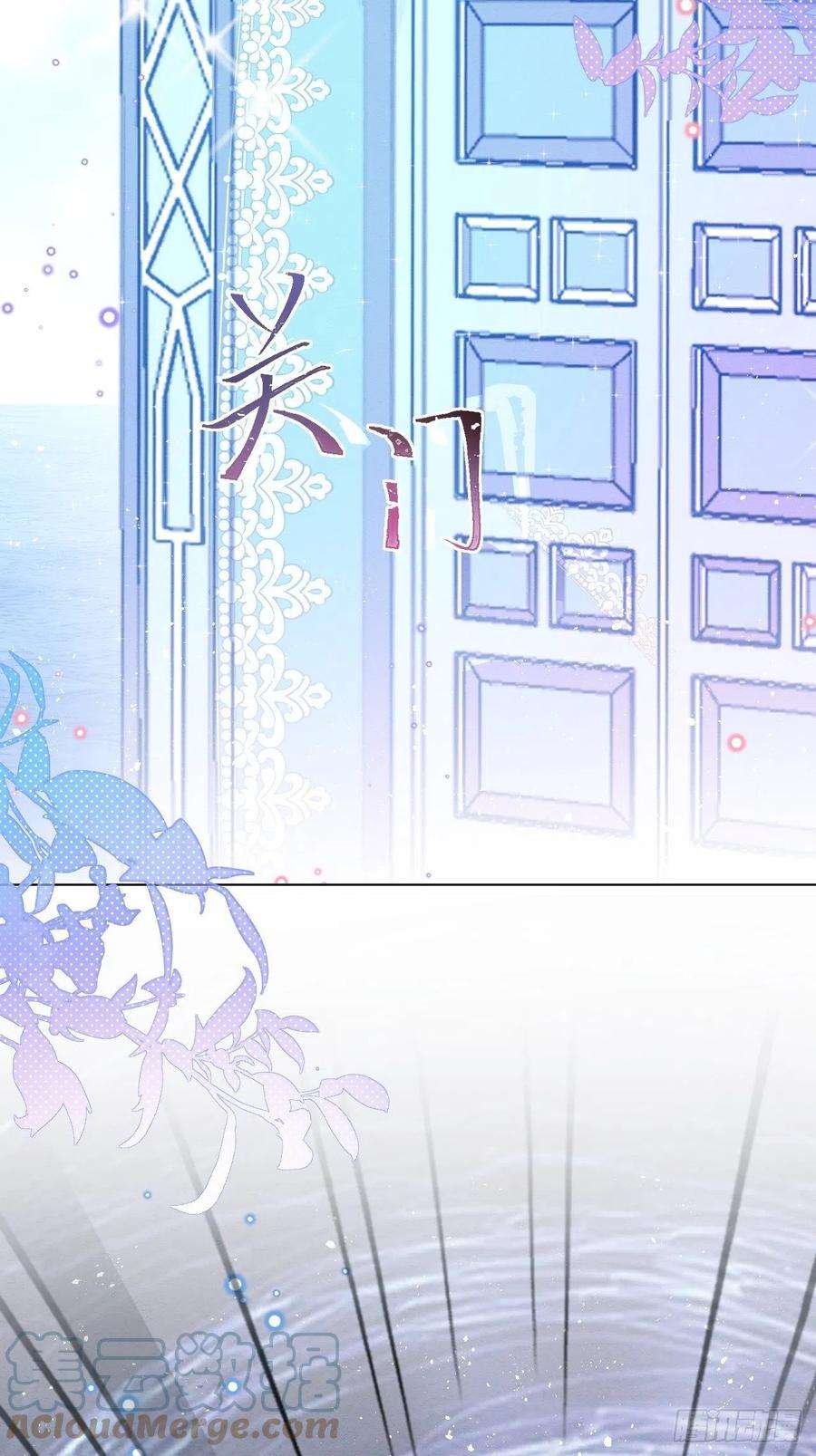 亲爱的妮妮塔34话 无意撩拨