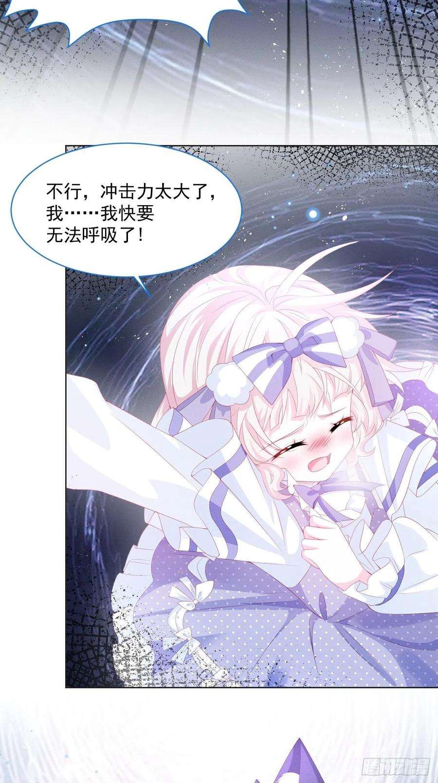 亲爱的妮妮塔34话 无意撩拨