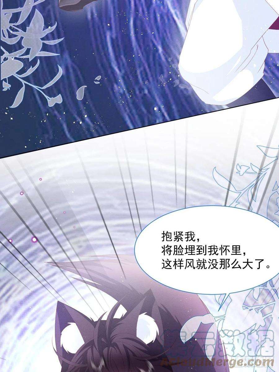亲爱的妮妮塔34话 无意撩拨
