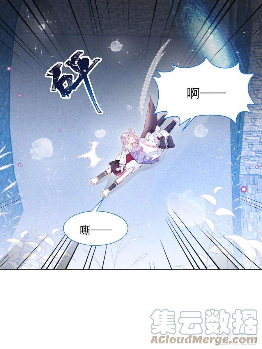 亲爱的妮妮塔34话 无意撩拨