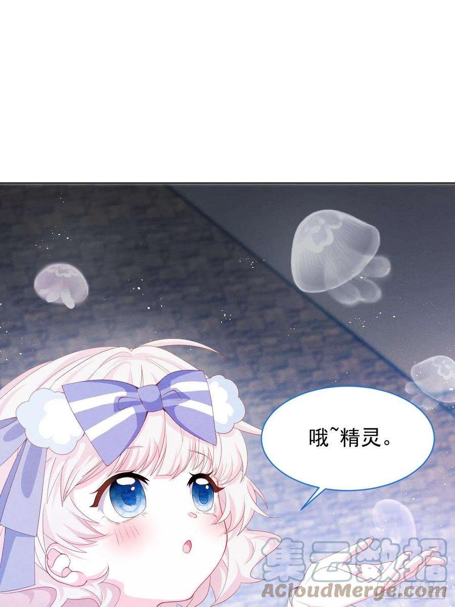 亲爱的妮妮塔34话 无意撩拨