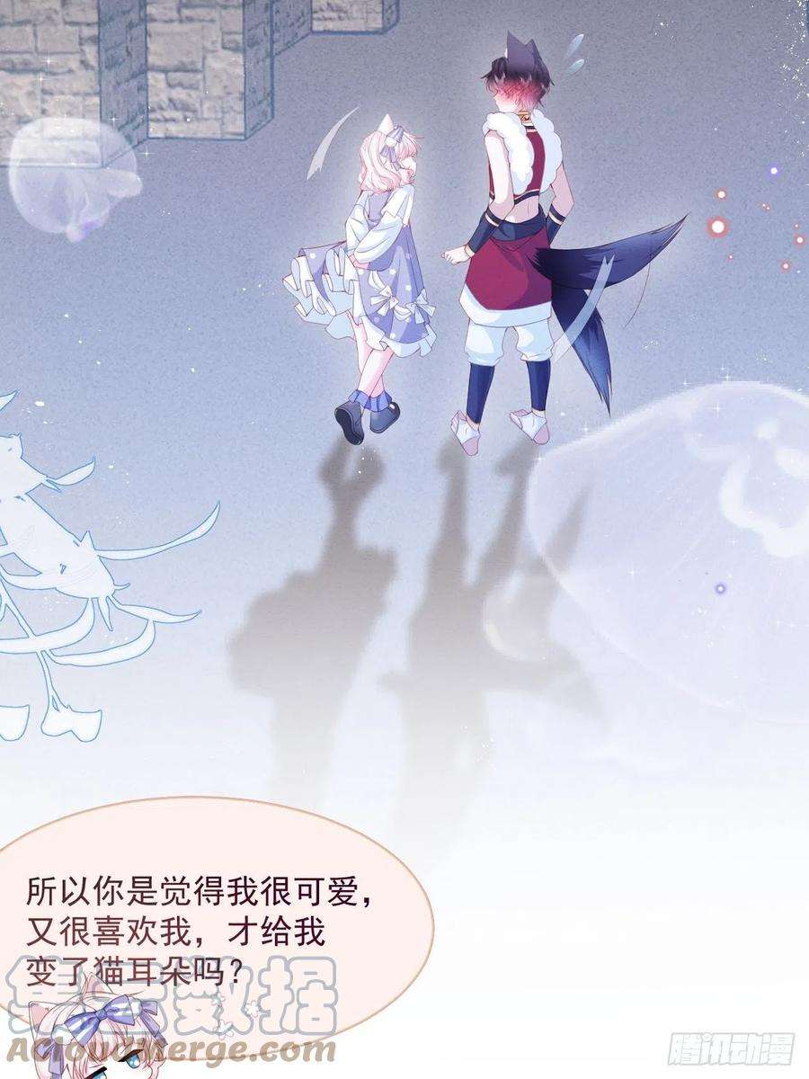 亲爱的妮妮塔34话 无意撩拨