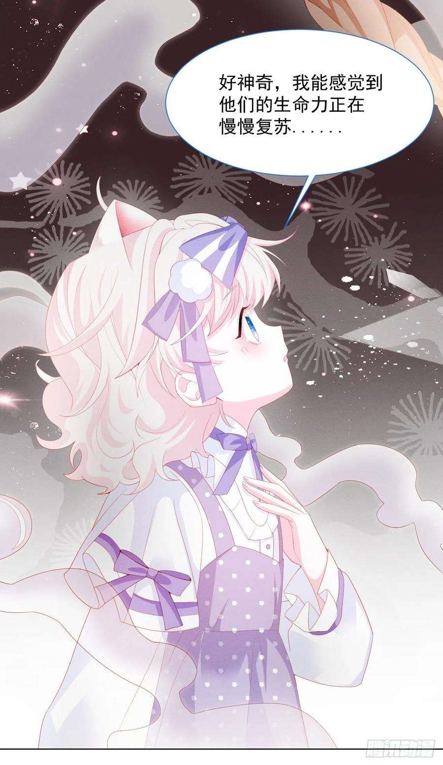 亲爱的妮妮塔35话 她的祈祷