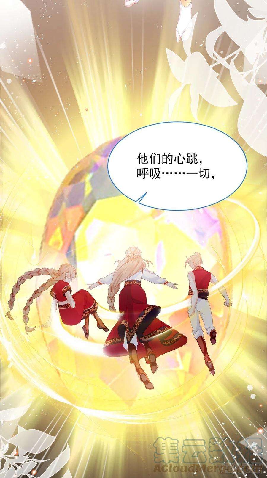 亲爱的妮妮塔35话 她的祈祷