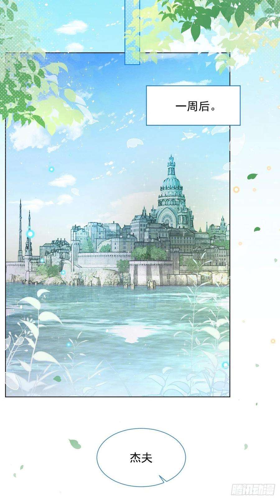 亲爱的妮妮塔35话 她的祈祷