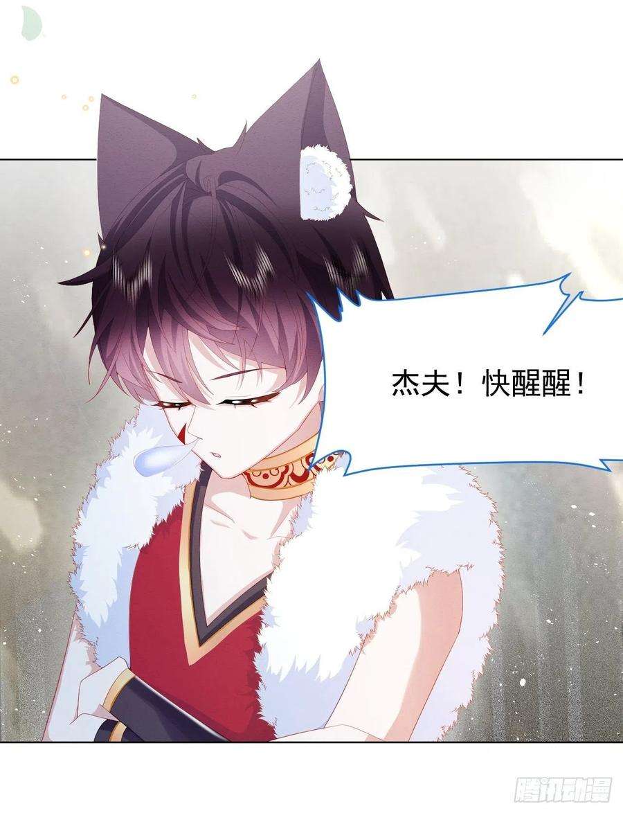 亲爱的妮妮塔35话 她的祈祷