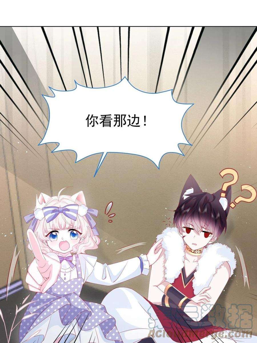 亲爱的妮妮塔35话 她的祈祷