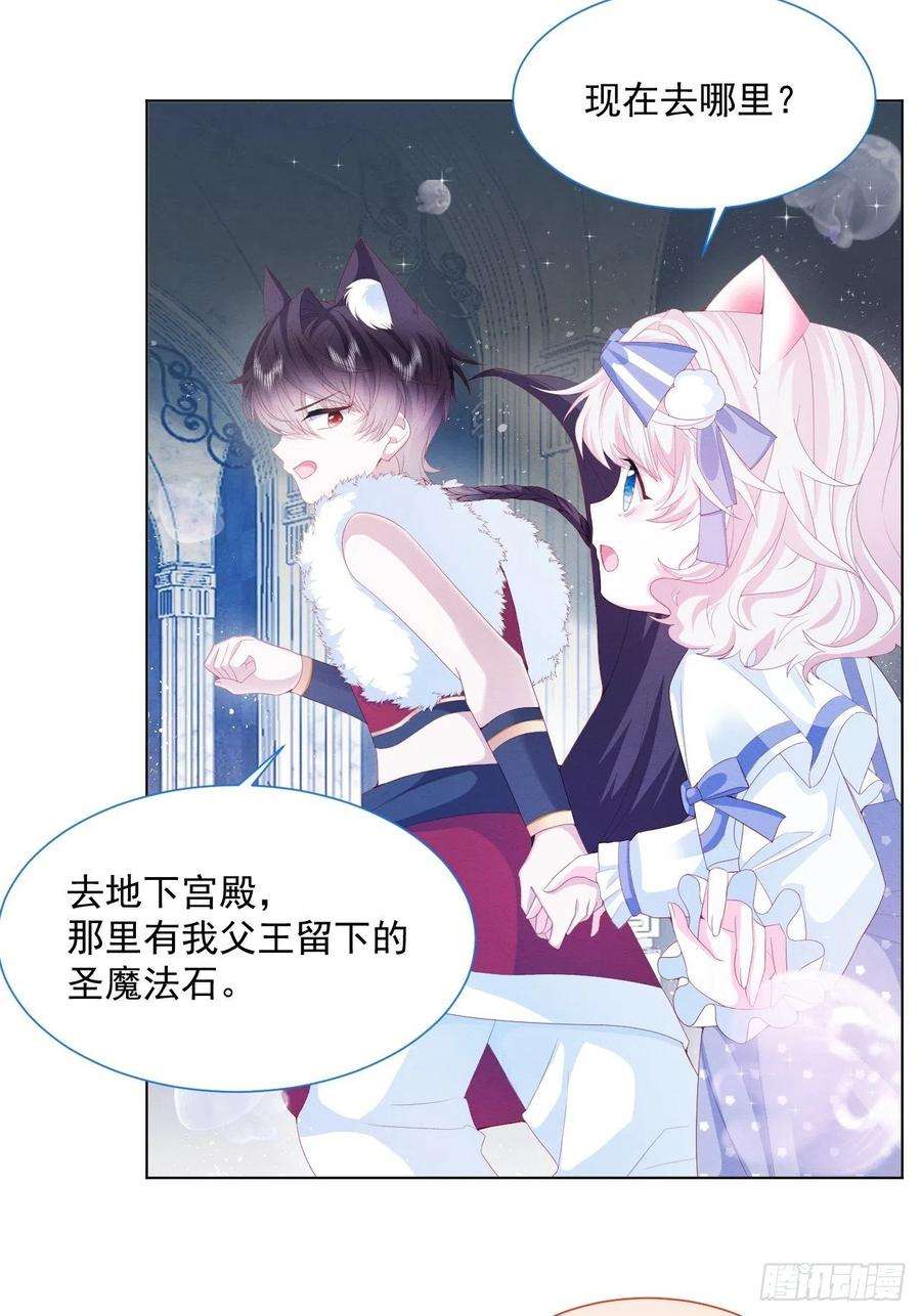 亲爱的妮妮塔35话 她的祈祷