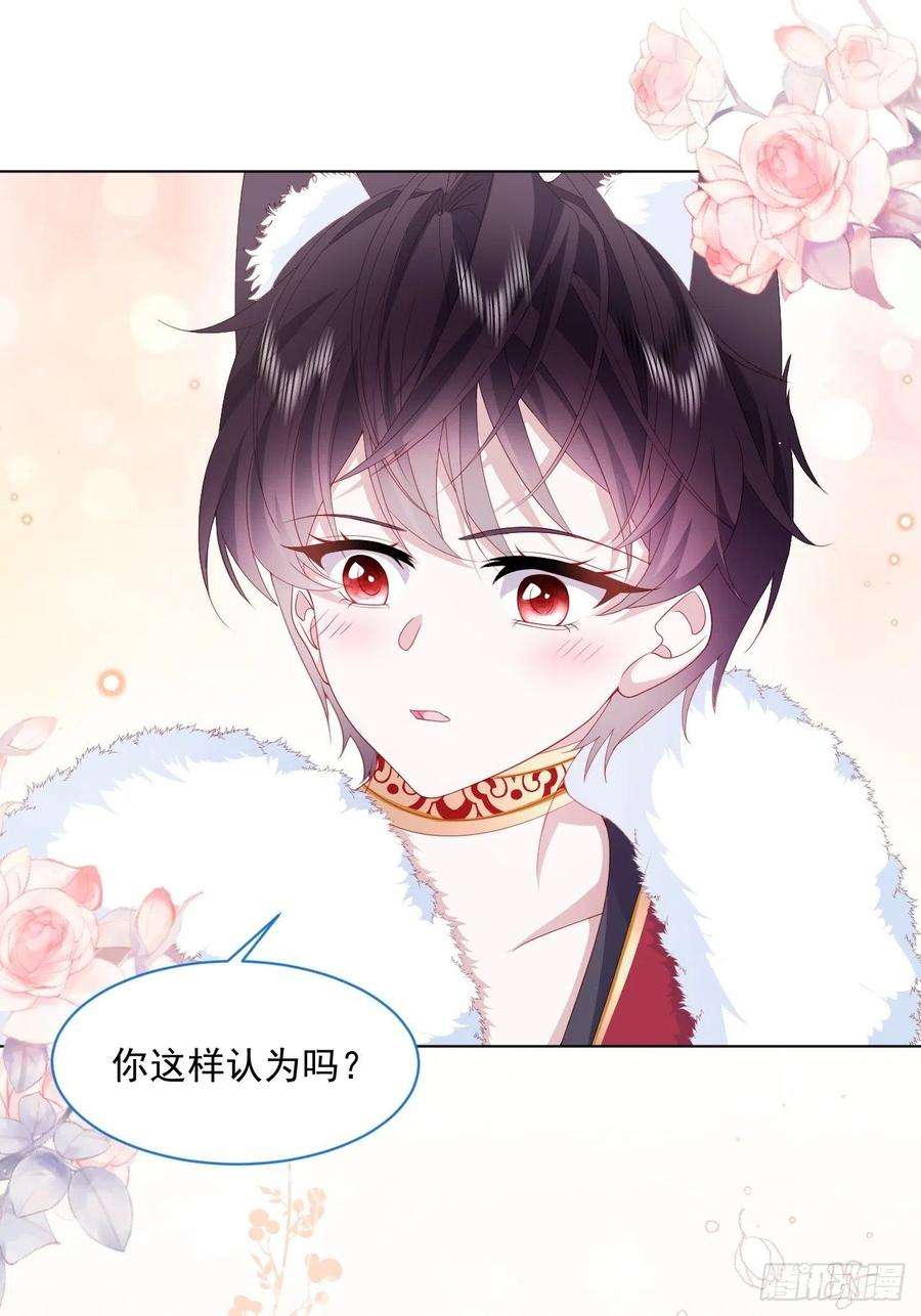 亲爱的妮妮塔35话 她的祈祷