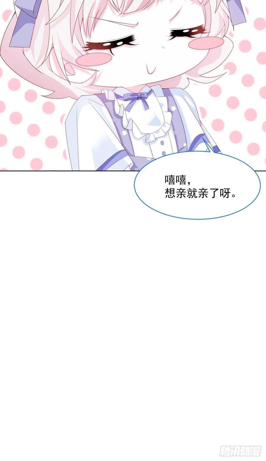 亲爱的妮妮塔35话 她的祈祷