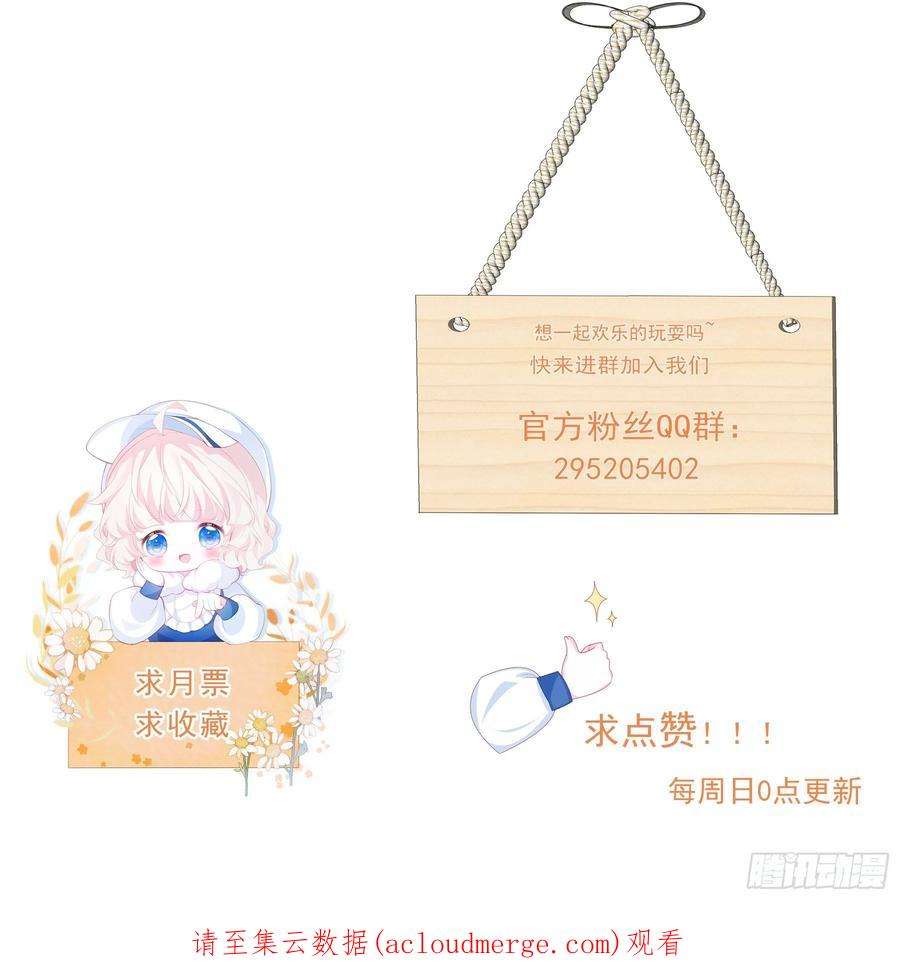 亲爱的妮妮塔35话 她的祈祷