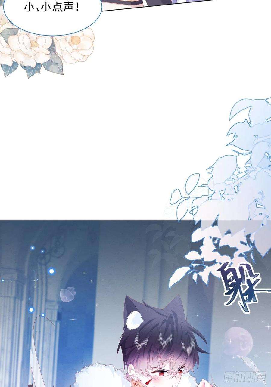 亲爱的妮妮塔35话 她的祈祷