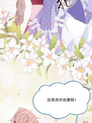 亲爱的妮妮塔36话 杰夫的妈妈