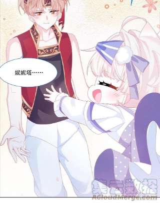 亲爱的妮妮塔36话 杰夫的妈妈