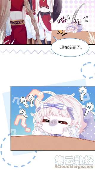亲爱的妮妮塔36话 杰夫的妈妈