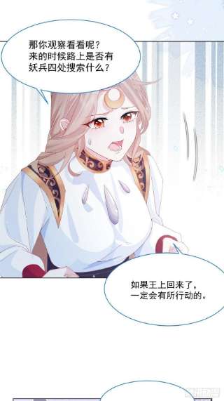 亲爱的妮妮塔36话 杰夫的妈妈