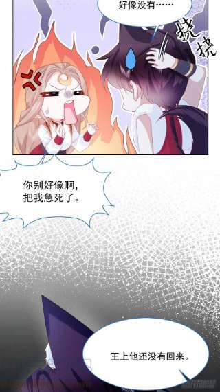 亲爱的妮妮塔36话 杰夫的妈妈