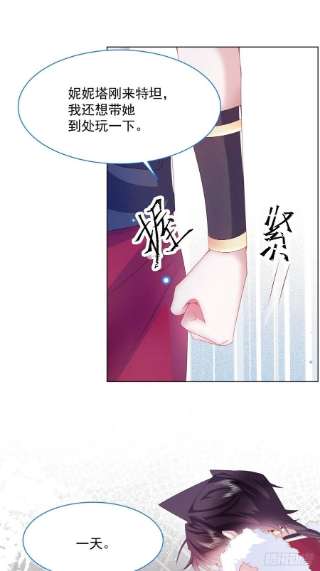 亲爱的妮妮塔36话 杰夫的妈妈