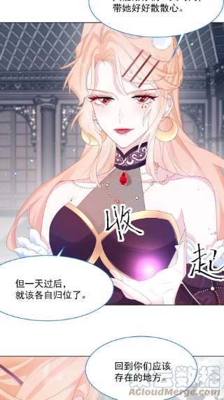 亲爱的妮妮塔36话 杰夫的妈妈