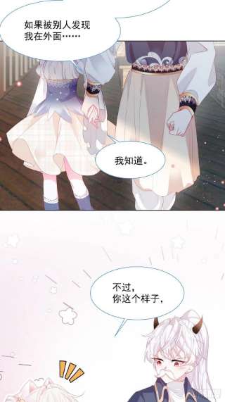 亲爱的妮妮塔36话 杰夫的妈妈
