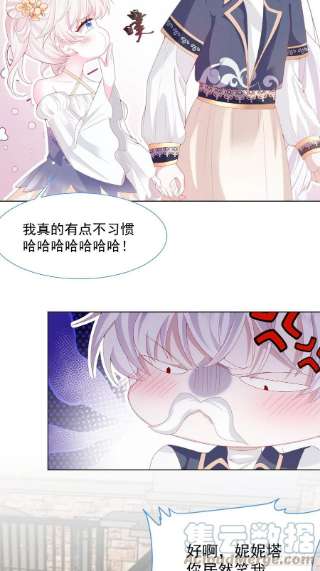 亲爱的妮妮塔36话 杰夫的妈妈