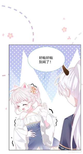 亲爱的妮妮塔36话 杰夫的妈妈
