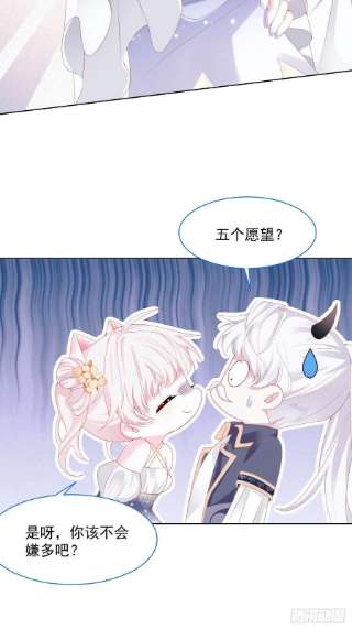亲爱的妮妮塔36话 杰夫的妈妈