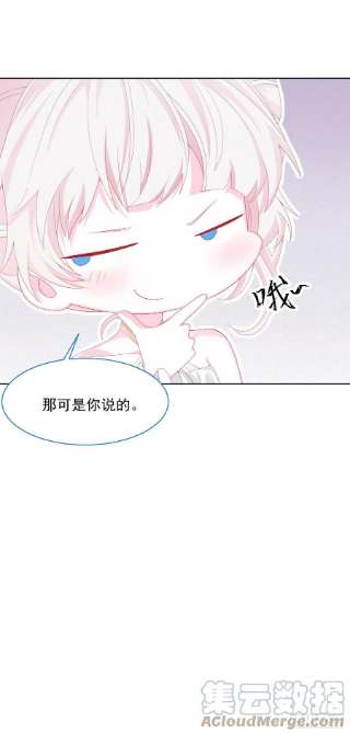 亲爱的妮妮塔36话 杰夫的妈妈