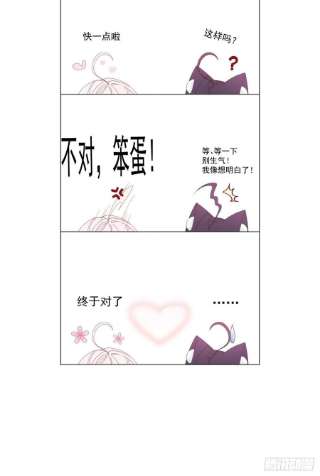 亲爱的妮妮塔36话 杰夫的妈妈