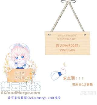 亲爱的妮妮塔36话 杰夫的妈妈