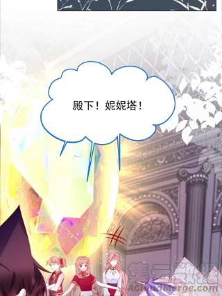 亲爱的妮妮塔36话 杰夫的妈妈