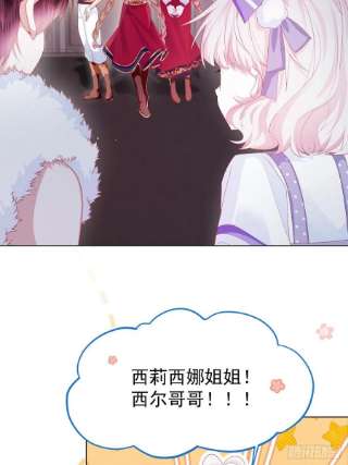 亲爱的妮妮塔36话 杰夫的妈妈