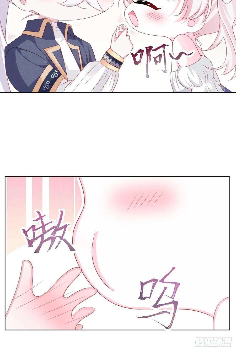 亲爱的妮妮塔37话 我们的约定