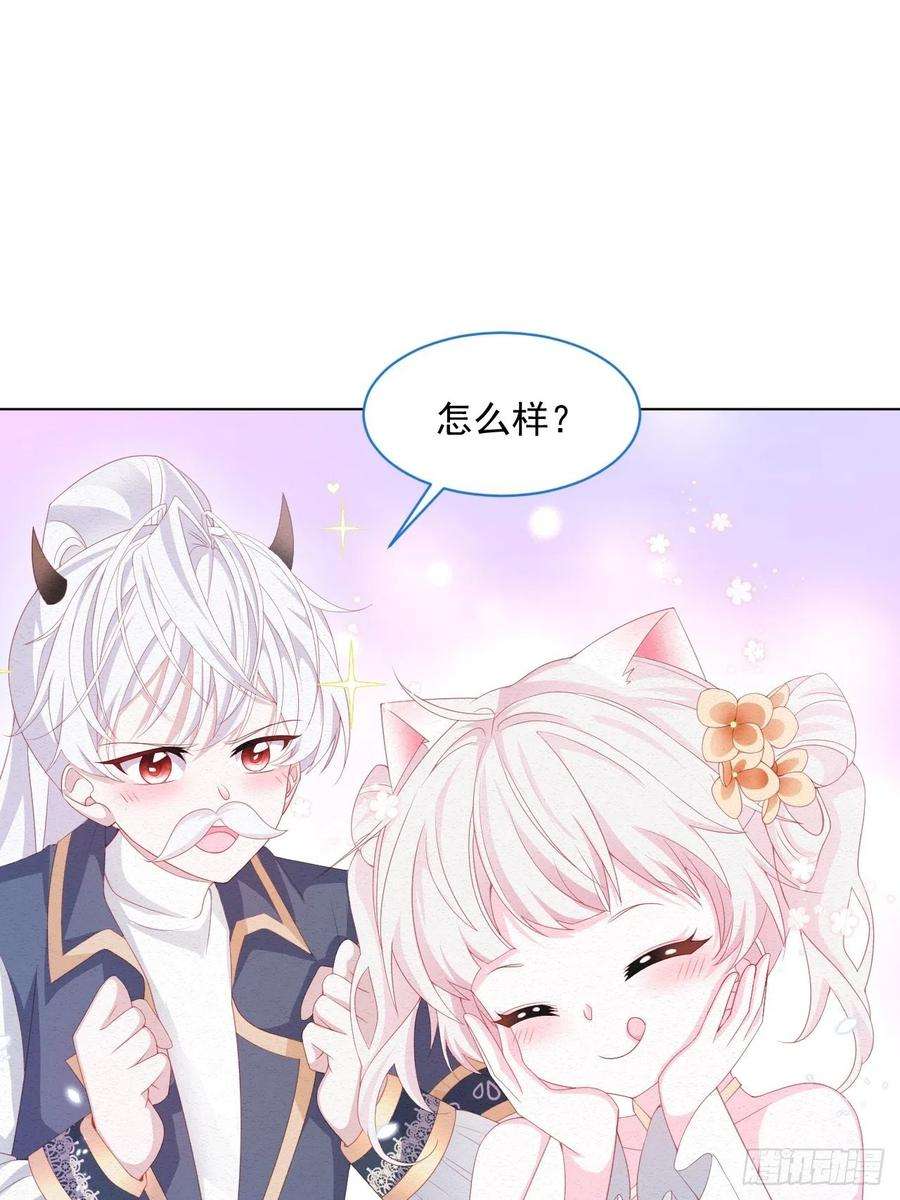 亲爱的妮妮塔37话 我们的约定