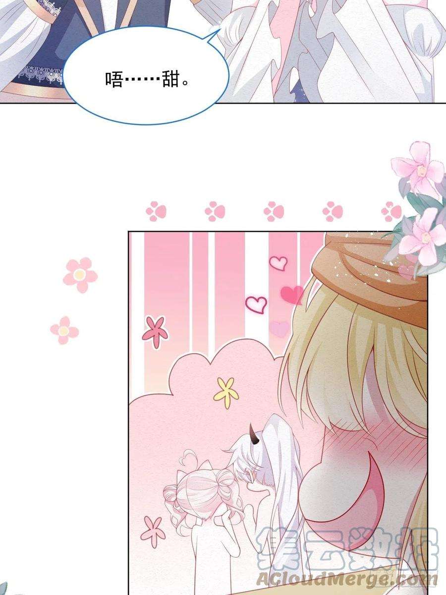 亲爱的妮妮塔37话 我们的约定