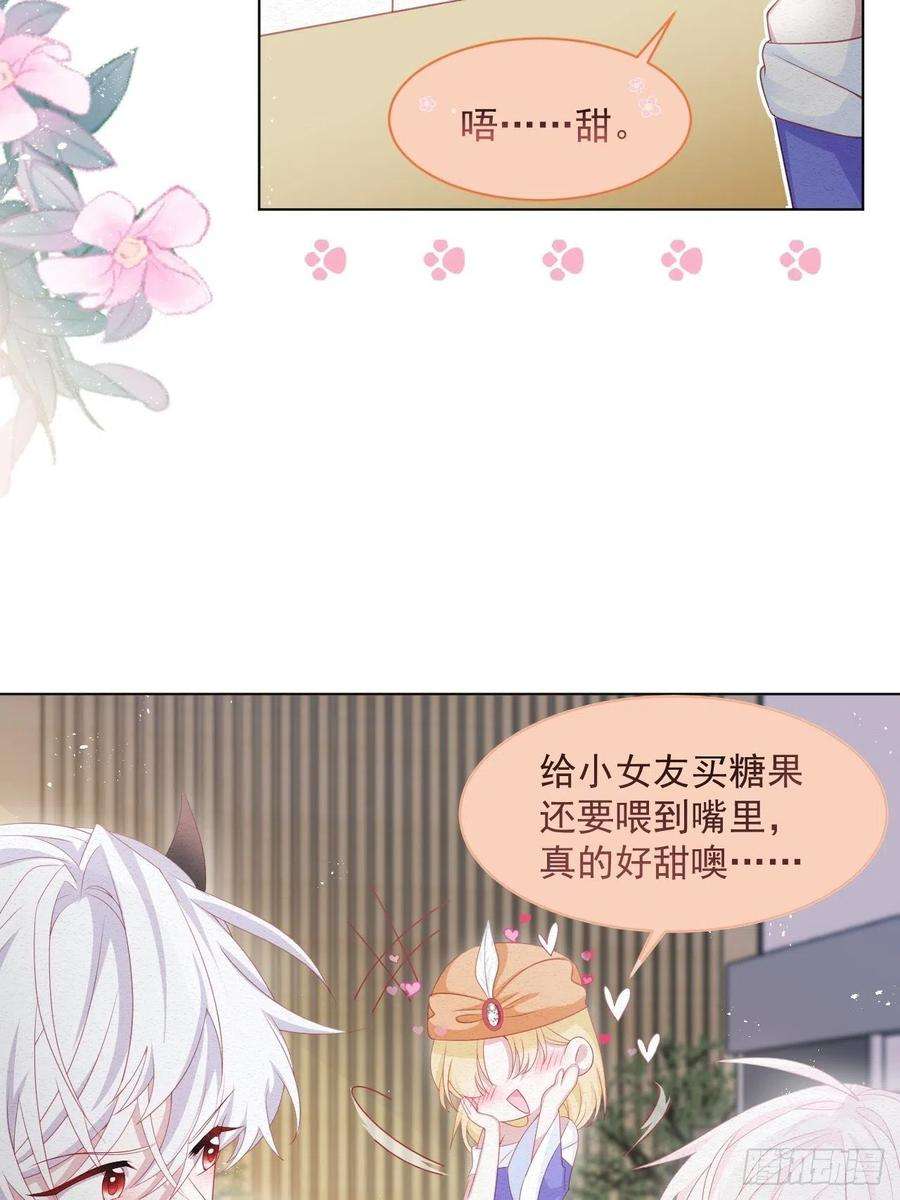 亲爱的妮妮塔37话 我们的约定