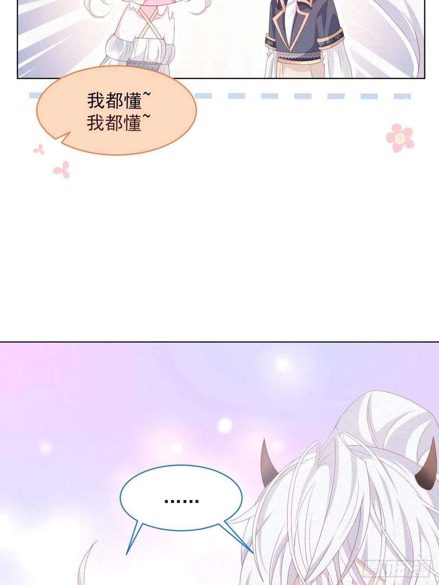 亲爱的妮妮塔37话 我们的约定