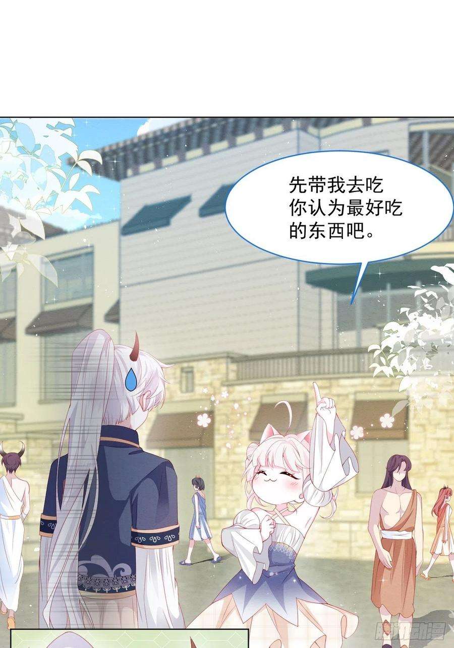 亲爱的妮妮塔37话 我们的约定