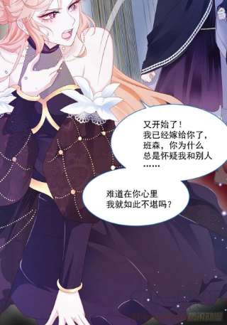 亲爱的妮妮塔38话 只要在你身边